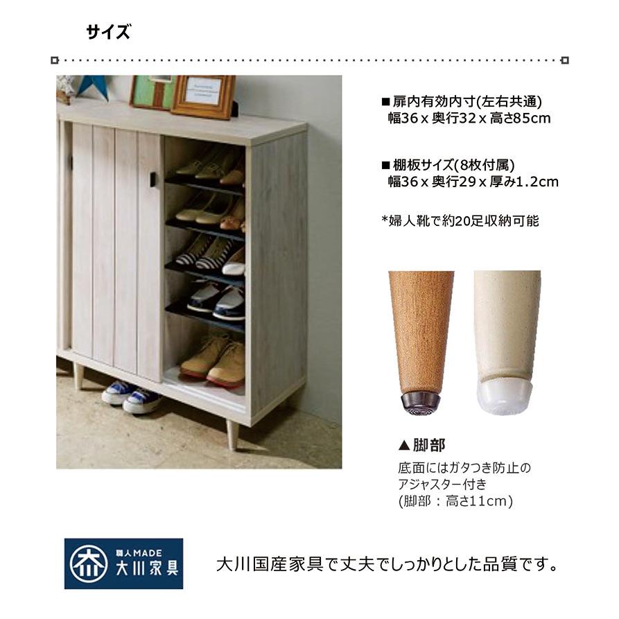 下駄箱 シューズボックス 幅80 収納 シューズラック 玄関収納 下駄箱 シューズボックス 幅80 収納 シューズラック 玄関収納
