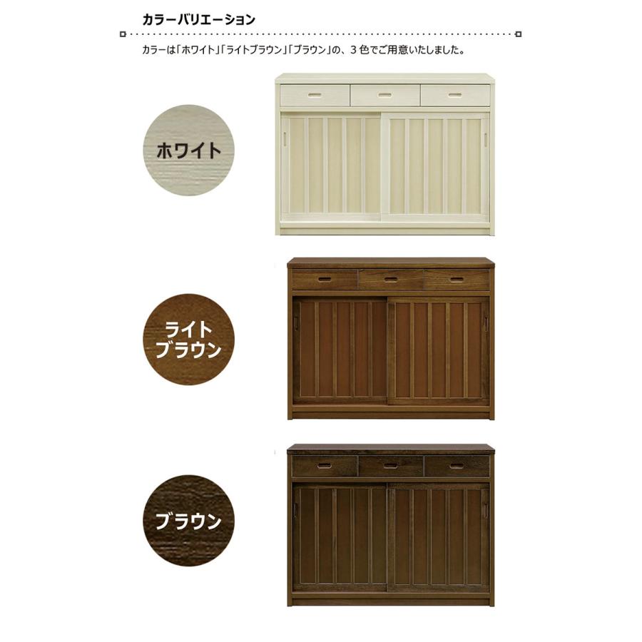 キッチンカウンター 食器棚 ロータイプ 幅120 キッチン 収納