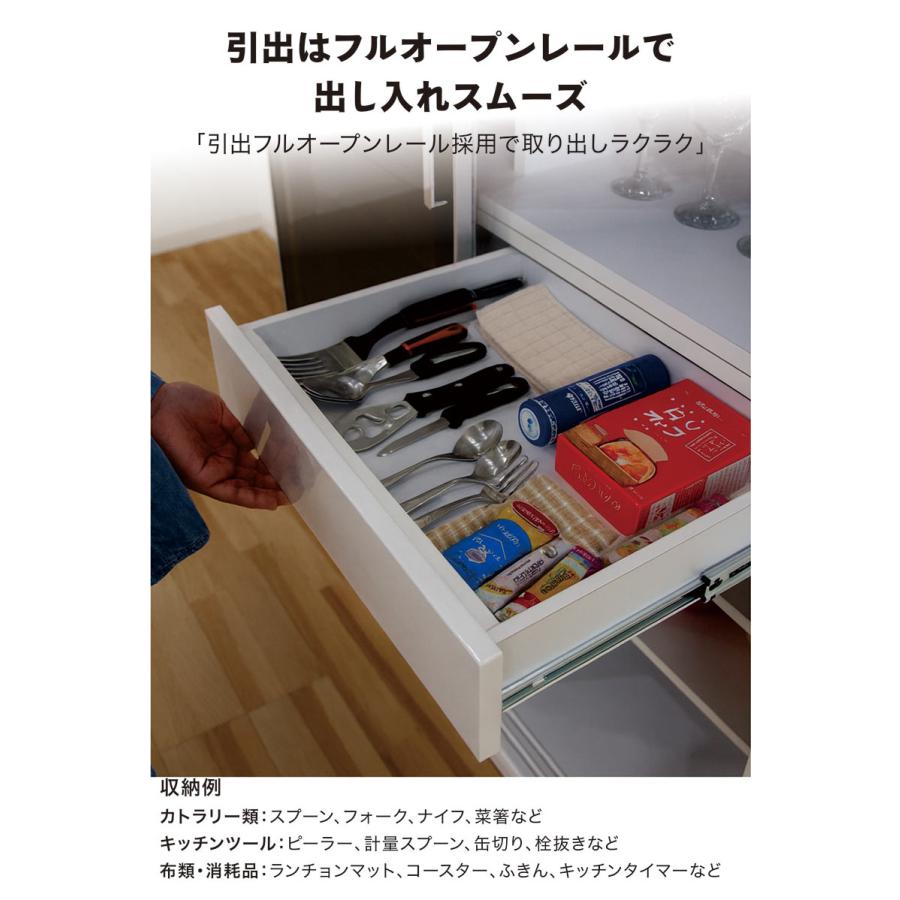 食器棚 ダイニングボード 120 収納 おしゃれ 北欧 引き戸 白 ホワイト