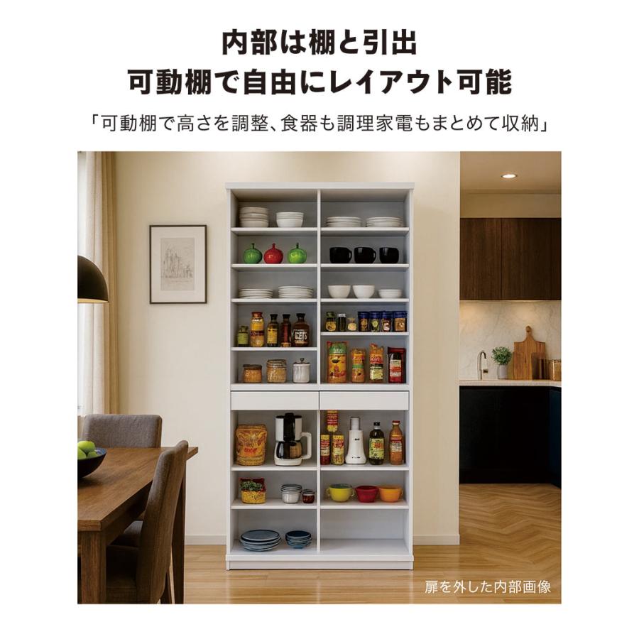超PayPay祭 最大23％ 食器棚 完成品 引き戸 ホワイト 幅120cm おしゃれ