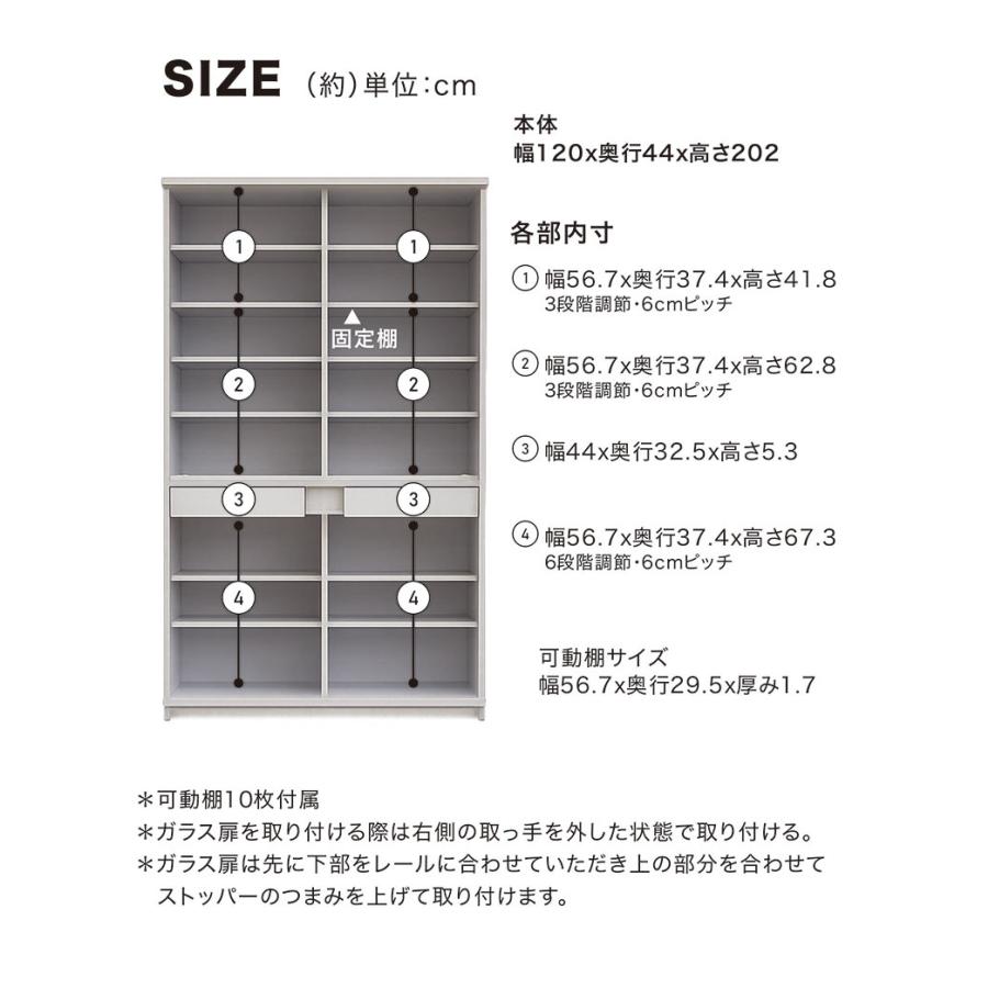 食器棚 完成品 引き戸 幅120cm ホワイト キッチン収納 キッチンボード
