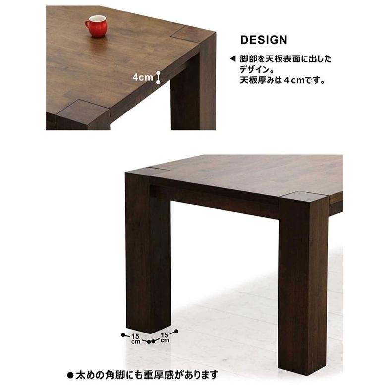 木製ナチュラルウッドテーブル 大 超PayPay祭 最大23％ ダイニングテーブル 8人 幅240 天然木 無垢材