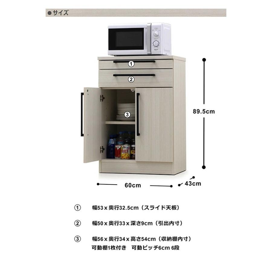 25/26限定 ポイント10倍 キッチンカウンター 60 間仕切り 背面化粧 キッチン 収納 引き出し 棚 おしゃれ 完成品 日本製