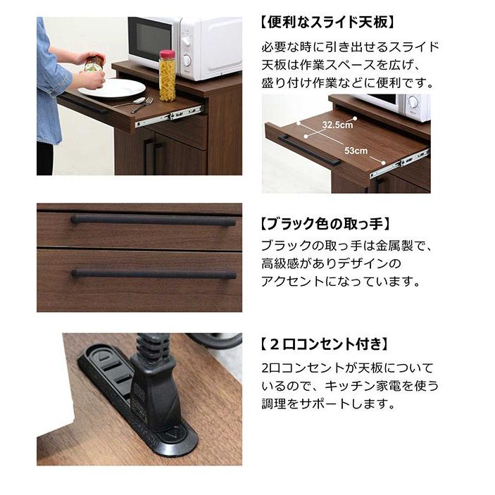 25/26限定 ポイント10倍 キッチンカウンター 60 間仕切り 背面化粧 キッチン 収納 引き出し 棚 おしゃれ 完成品 日本製