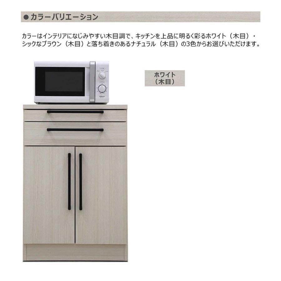 25/26限定 ポイント10倍 キッチンカウンター 60 間仕切り 背面化粧 キッチン 収納 引き出し 棚 おしゃれ 完成品 日本製