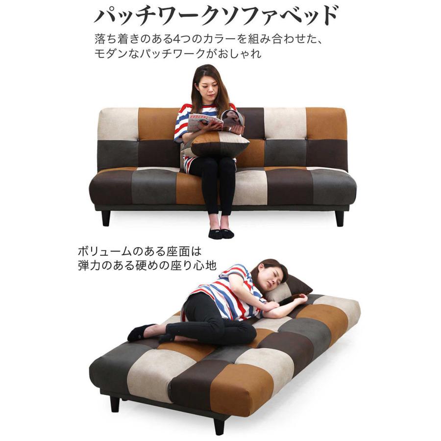 ソファーベッド　小テーブル付き　パッチワーク柄　ブラウンMIX　ソファ　新品 ソファーベッド 小テーブル付き パッチワーク柄 ブラウンMIX