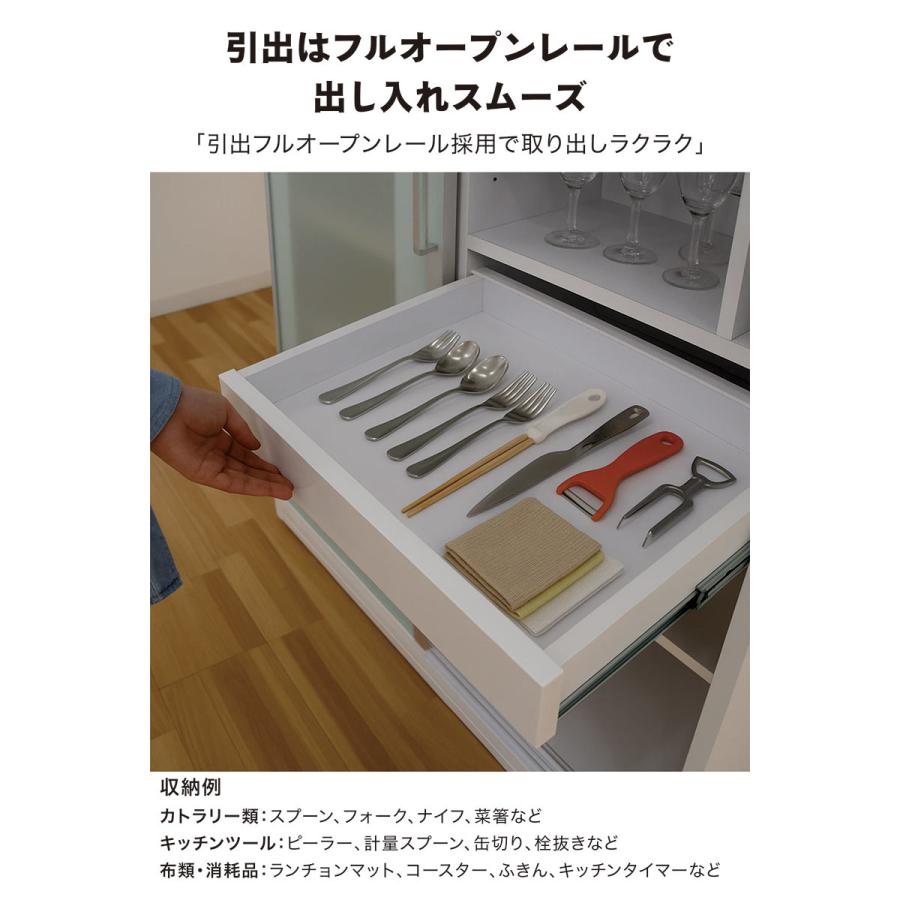 食器棚 ダイニングボード 120cm 北欧風 ホワイト 引き戸 ミストガラス