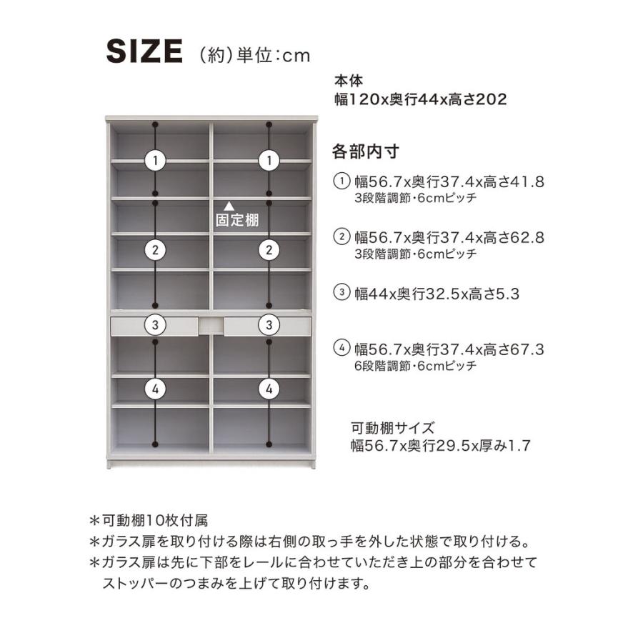 食器棚 ダイニングボード 120cm 北欧風 ホワイト 引き戸 ミストガラス