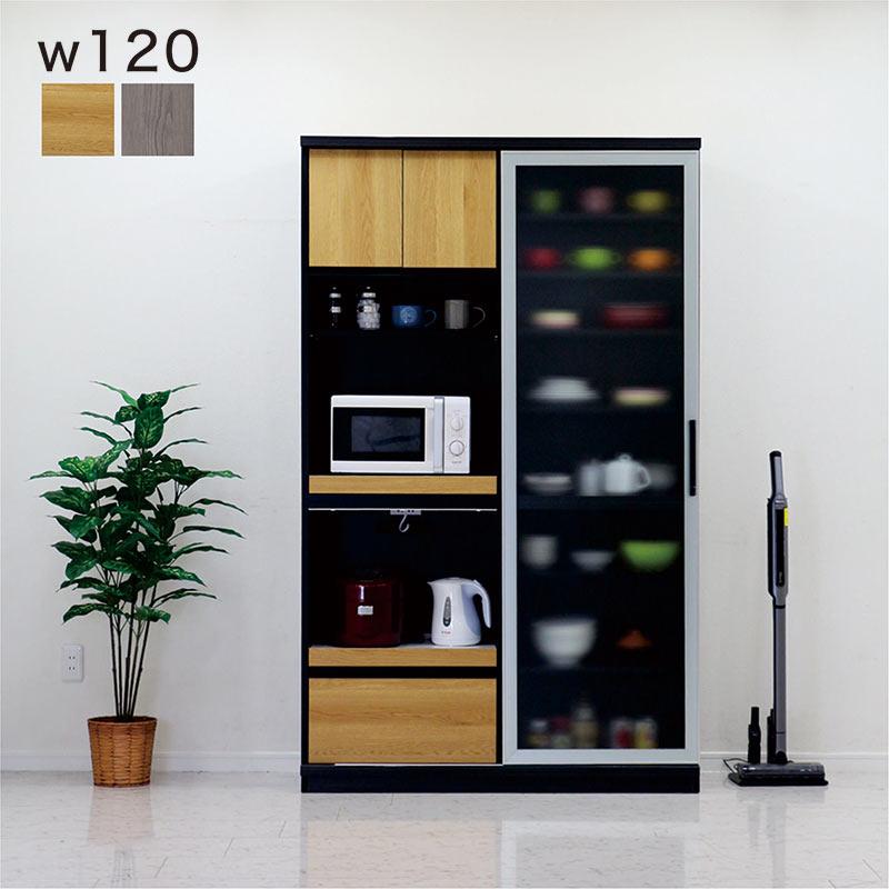 食器棚 引き戸 完成品 ダイニングボード 幅123cm キッチン収納 大容量 