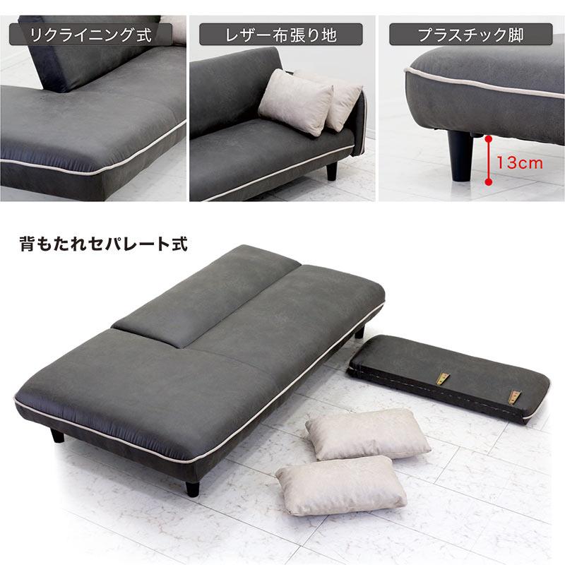 ブラック PUレザー ソファベッド　カウチソファ　三人掛け カウチソファ ソファ 3人掛け 4人掛け 本革 レザー ホワイト 白