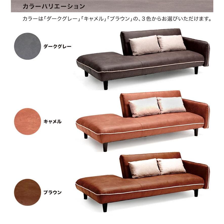 25日P9%〜 ソファーベッド 3人掛け おしゃれ 片肘 カウチソファー 変形