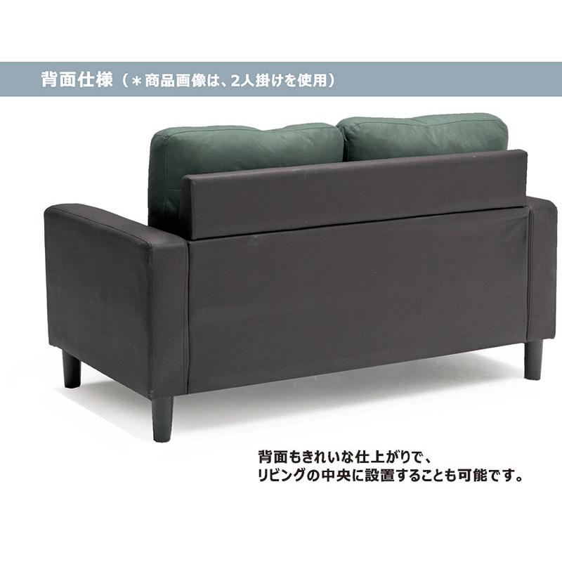 ソファ 3人掛け ソファー おしゃれ カラフル パッチワーク 肘付き レザーファブリック 脚付 北欧 モダン sofa｜rick-store｜05