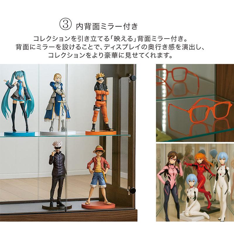 ショーボーvol25DVD付き コレクションボード 幅80 ロータイプ 完成品 コレクションケース