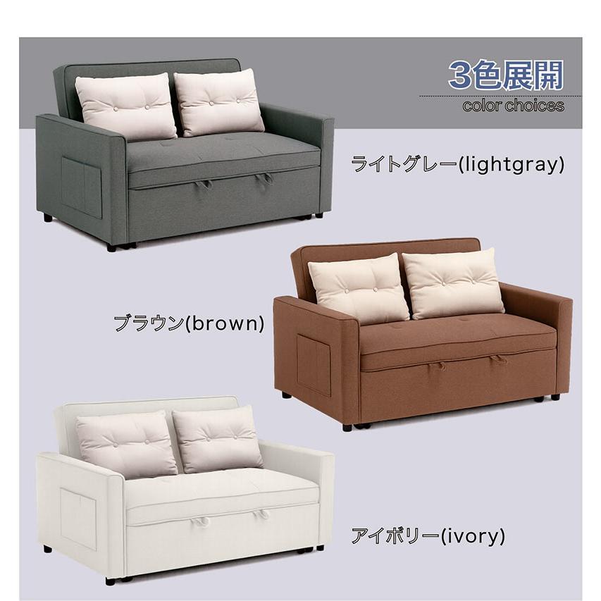 ソファーベッド 2人掛け セミダブル 3way ソファ ベッド カウチ