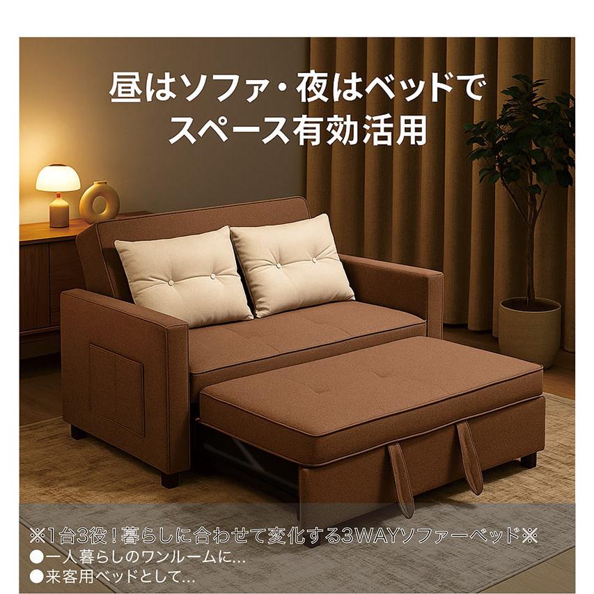 ソファーベッド 2人掛け セミダブル 3way ソファ ベッド カウチ