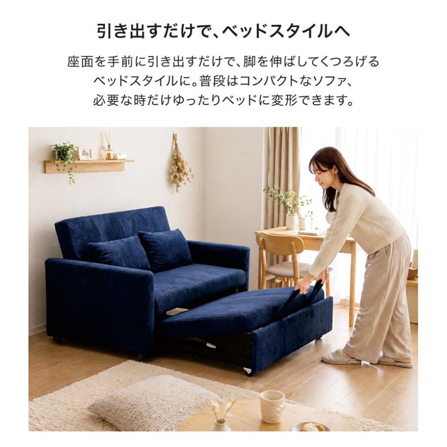 爆買 ソファーベッド セミダブル 2人用 コーデュロイ 北欧風 3WAY