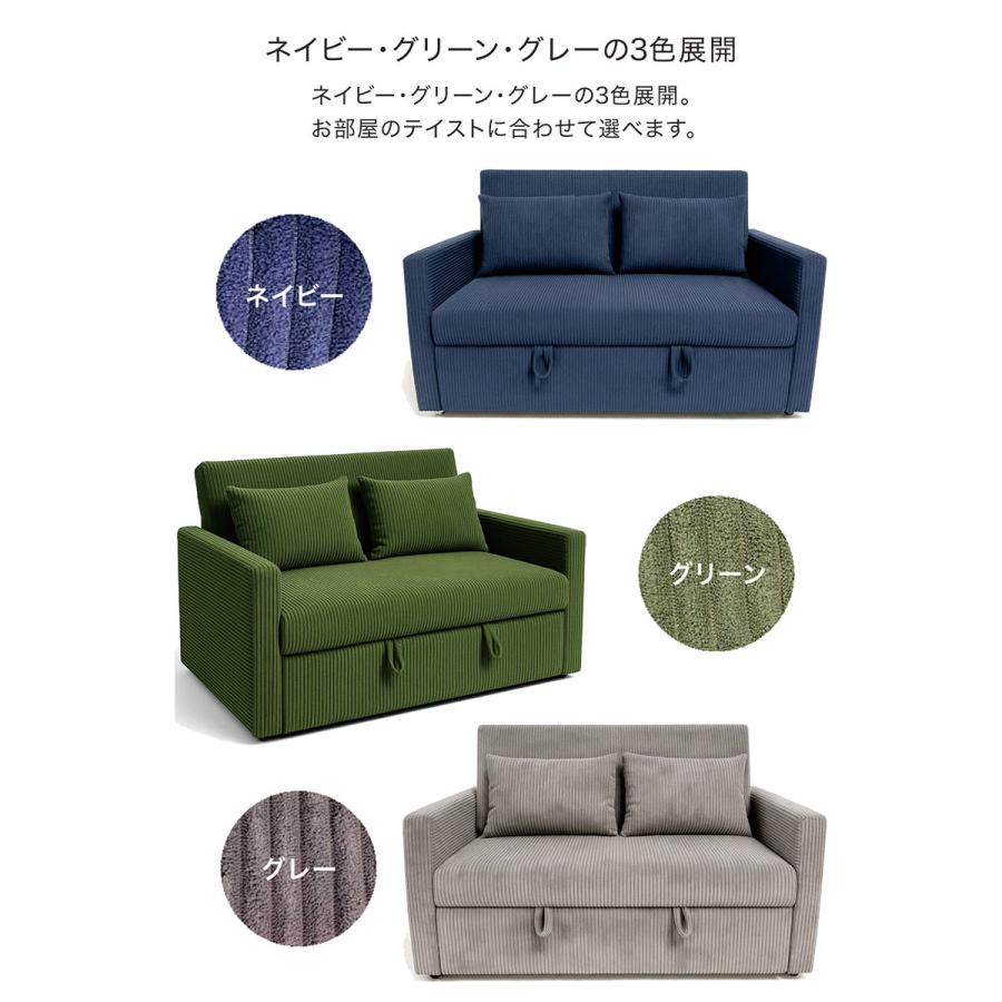 爆買 ソファーベッド セミダブル 2人用 コーデュロイ 北欧風 3WAY