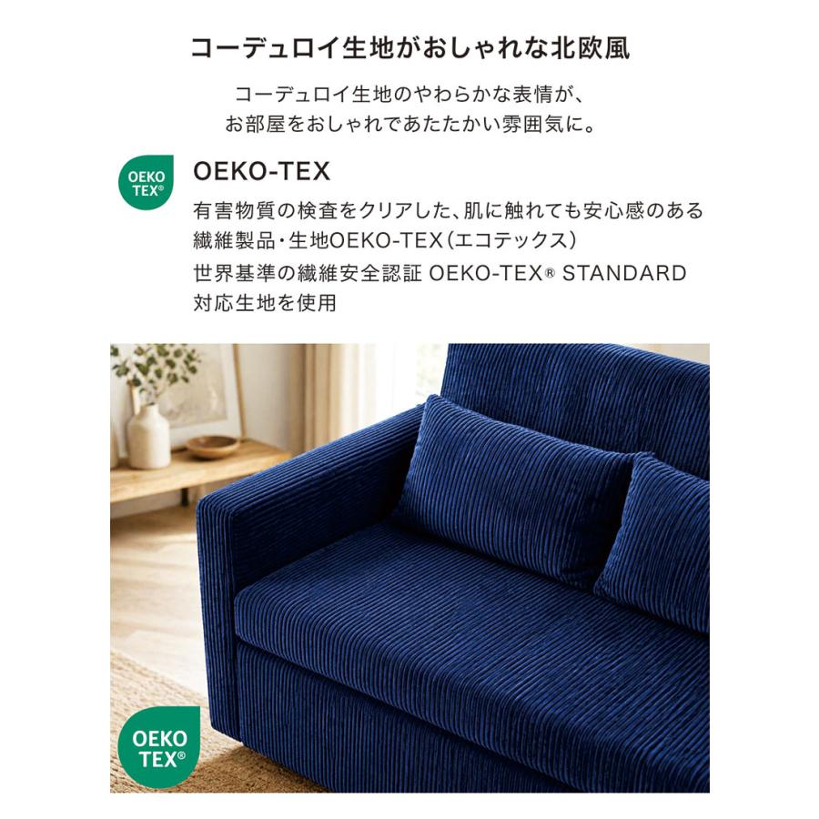 爆買 ソファーベッド セミダブル 2人用 コーデュロイ 北欧風 3WAY