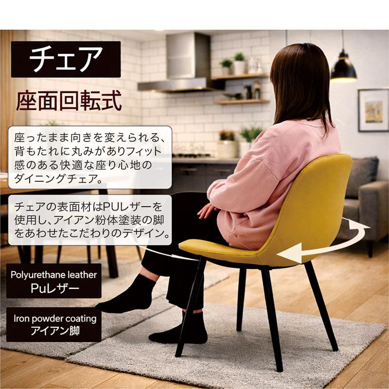 楽天市場】unico 家具（ダイニングチェア｜イス・チェア）：インテリア