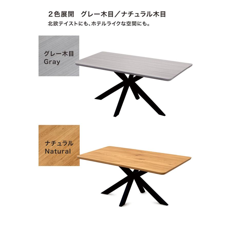 メラミン ダイニングテーブル 160cm 4人 6人 160×90 メラミン天板 北欧