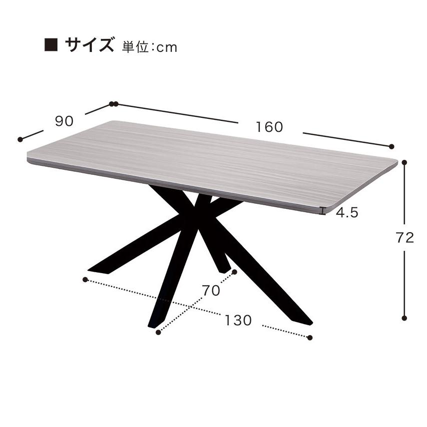 メラミン ダイニングテーブル 160cm 4人 6人 160×90 メラミン天板 北欧
