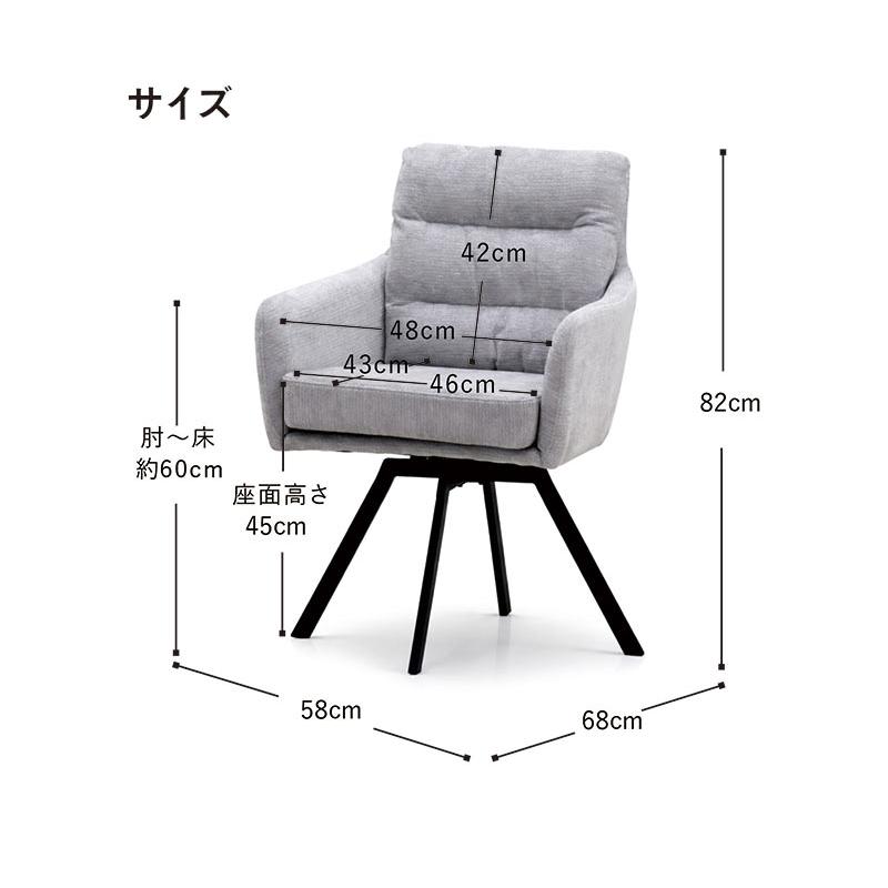ダイニングテーブルセット 4人 160cm 回転チェア 肘付き 5点セット メラミンテーブル 北欧 カバー洗える 椅子_11