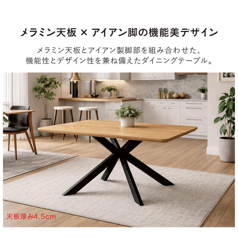 ダイニングテーブルセット 4人 160cm 回転チェア 肘付き 5点セット メラミンテーブル 北欧 カバー洗える 椅子_2