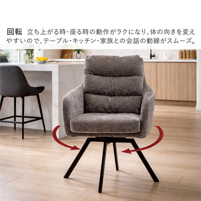 ダイニングテーブルセット 4人 160cm 回転チェア 肘付き 5点セット メラミンテーブル 北欧 カバー洗える 椅子_4