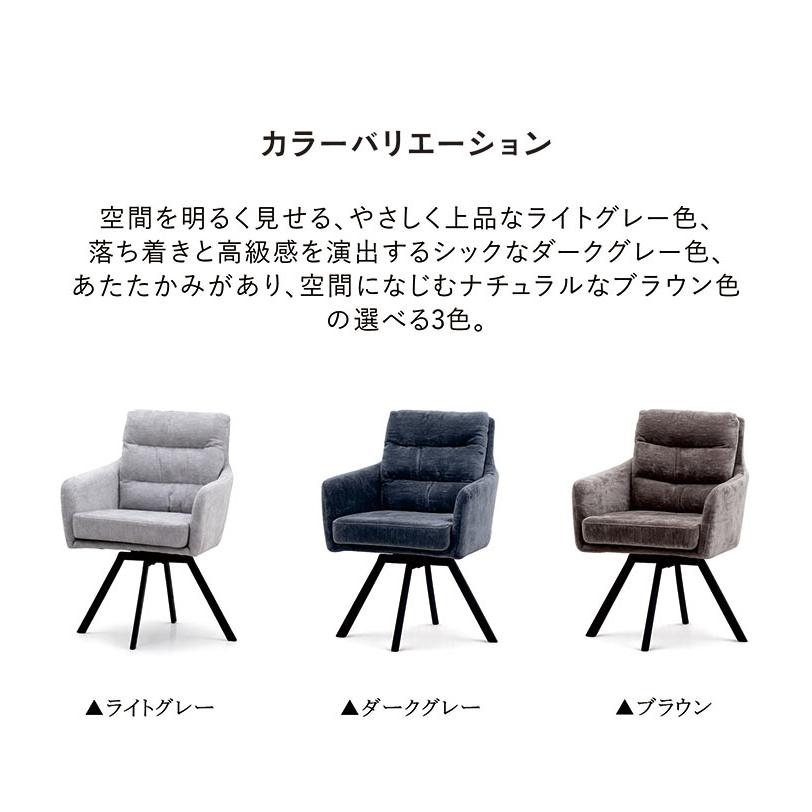ダイニングテーブルセット 4人 160cm 回転チェア 肘付き 5点セット メラミンテーブル 北欧 カバー洗える 椅子_9