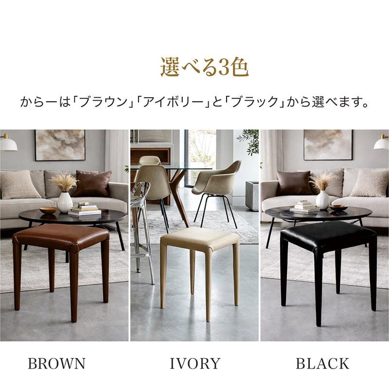 日曜日P最大15％〜 スツール 椅子 高さ45cm 4脚セット 北欧 PUレザー アイアン スタッキング コンパクト おしゃれ_1