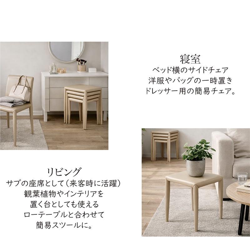 日曜日P最大15％〜 スツール 椅子 高さ45cm 4脚セット 北欧 PUレザー アイアン スタッキング コンパクト おしゃれ_4