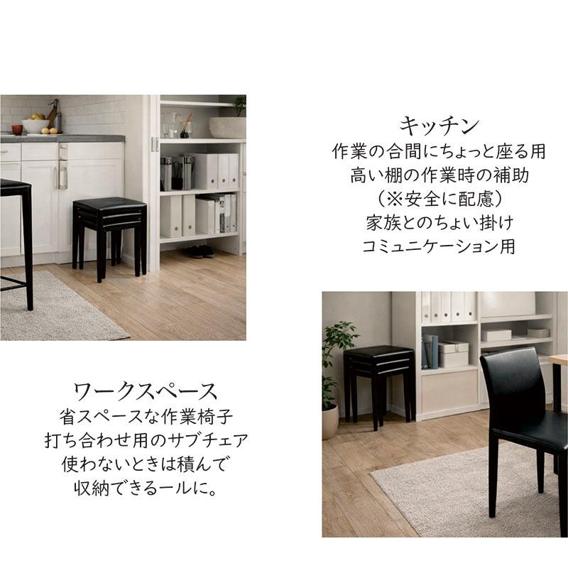 日曜日P最大15％〜 スツール 椅子 高さ45cm 4脚セット 北欧 PUレザー アイアン スタッキング コンパクト おしゃれ_5