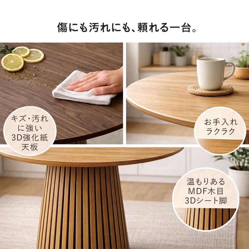 5日つく日P9%〜 ダイニングテーブルセット 4人 丸 110cm 円形 一本脚