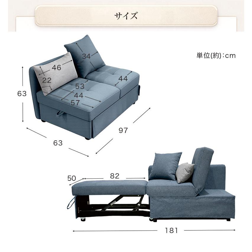 爆買 最大P21％ 伸長式ソファベッド 1人掛け コンパクト