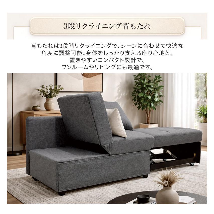 伸長式ソファベッド 1人掛け コンパクト リクライニング 北欧 おしゃれ
