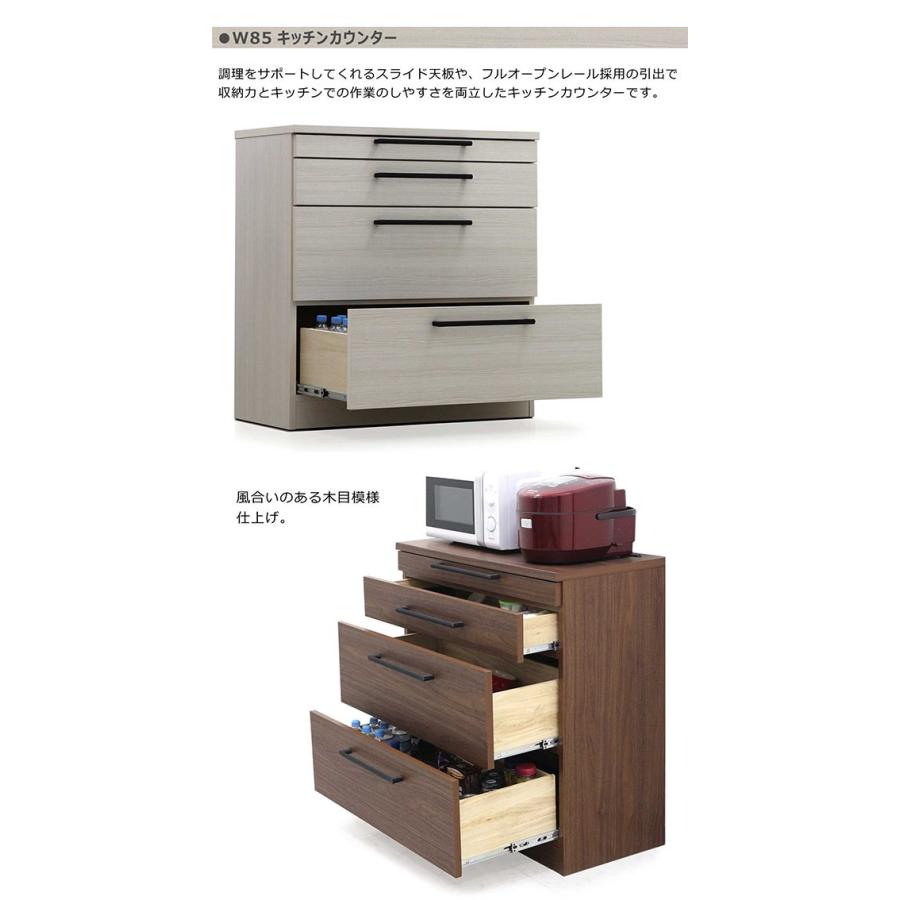 キッチンカウンター レンジ台 レンジボード キッチン収納 完成品 食器