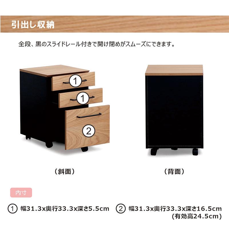 ワゴン 幅40cm 奥行40cm 高さ60cm 40×40 キャスター付き 引き出し