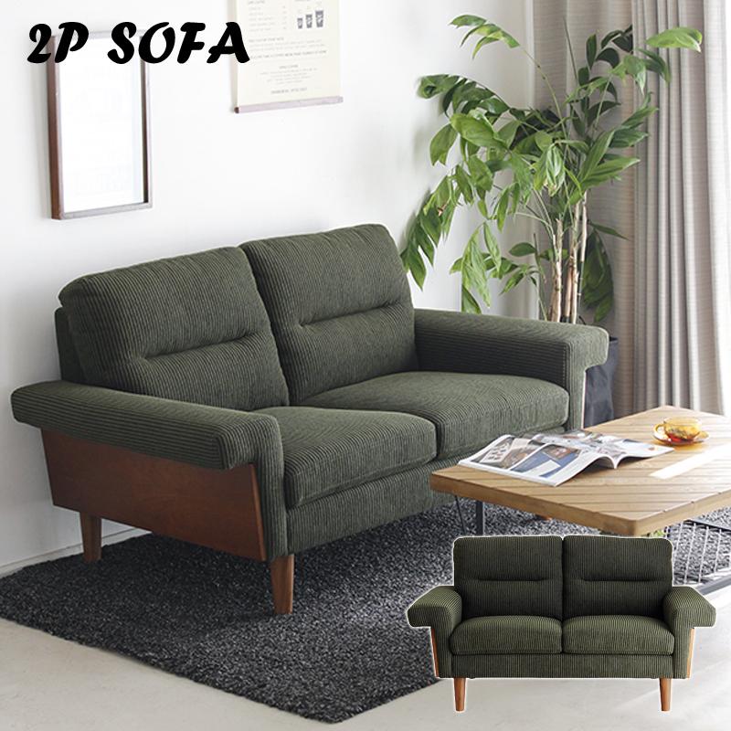 ソファ ソファー 2人掛け おしゃれ 北欧 ファブリック グリーン Mt 294 モダンインテリア リック 通販 Yahoo ショッピング