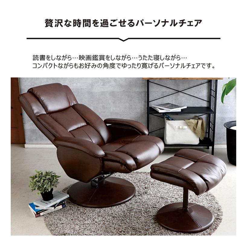 パーソナルチェア リクライニングチェア 一人用 北欧 回転 パーソナルチェア リクライニングチェア 一人用 北欧 回転