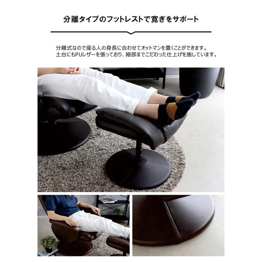 展示品 140度リクライニング レバー式ハイバックパーソナルチェア PUブラック 展示品 140度リクライニング レバー式ハイバックパーソナル