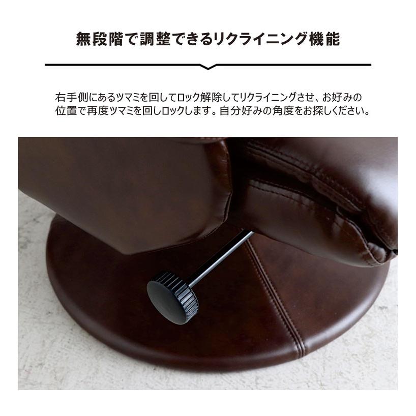 パーソナルチェア リクライニングチェア 一人用 北欧 回転 オットマン