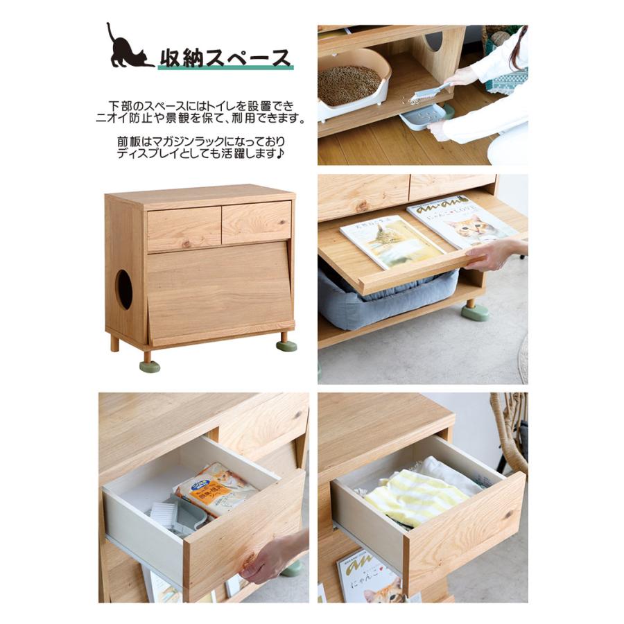 チェスト 猫家具 収納 ペット家具 ナチュラル 木製 木目 国産 かわいい