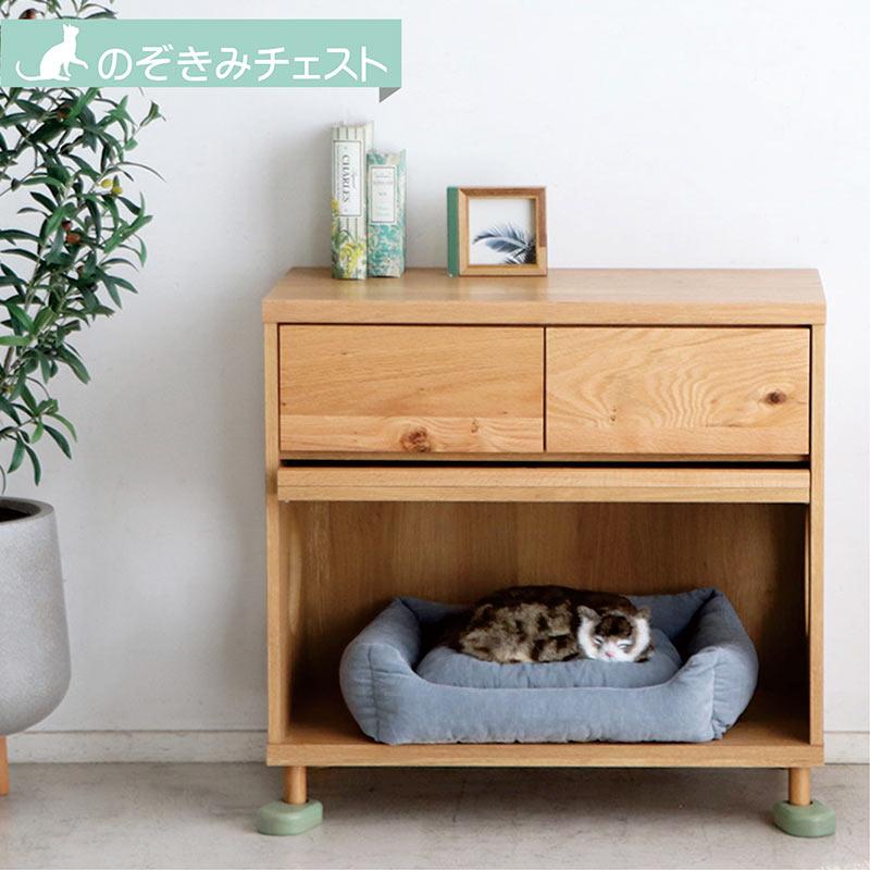 本日+ポイント10% チェスト 猫家具 収納 ペット家具 ナチュラル 木製