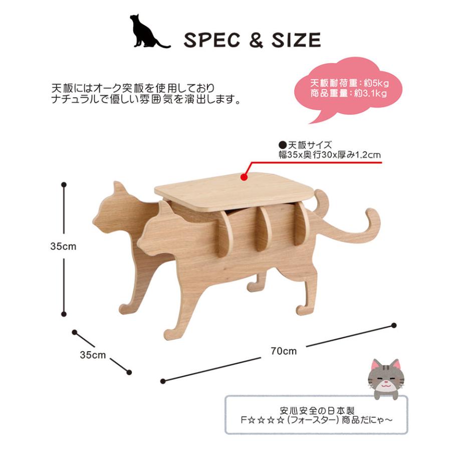 ミニテーブル ローテーブル センターテーブル 幅70 高さ35 動物