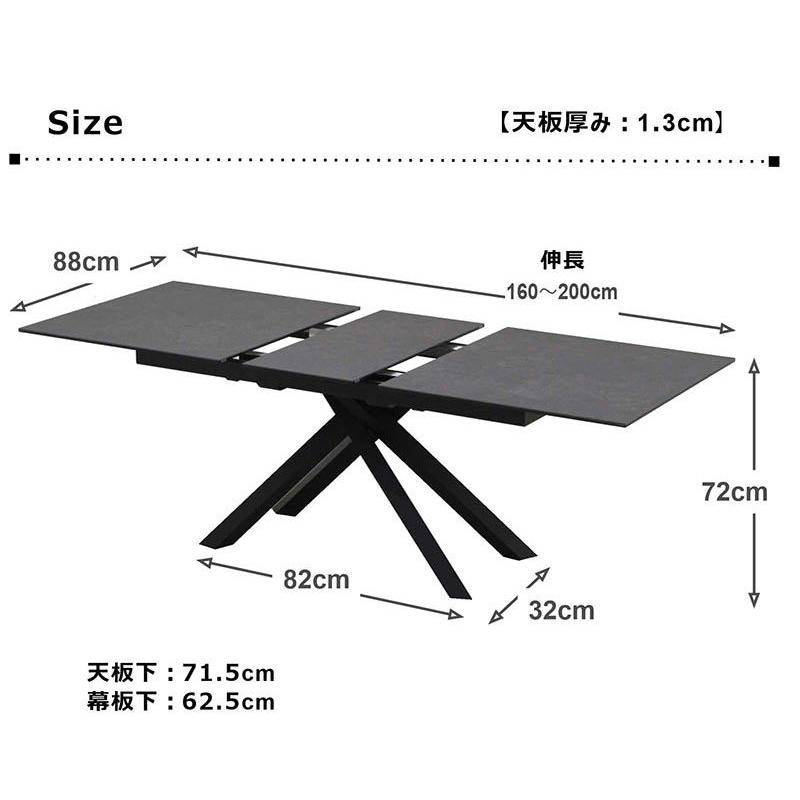 セラミック天板 伸長式ダイニングテーブル幅160~220 4~6人用（724） セラミック天板 伸長式ダイニングテーブル幅160~220 4~6人用（
