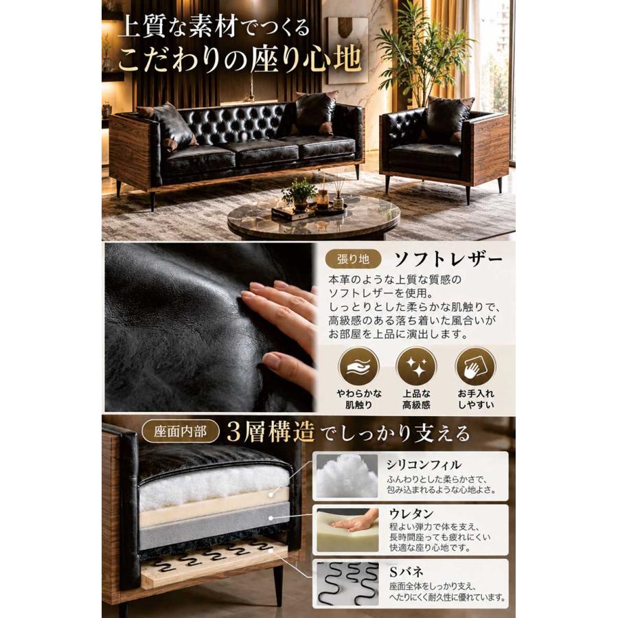 日曜日限定 P15%〜 ソファー 一人掛け 黒 本革 幅90 パーソナルチェア