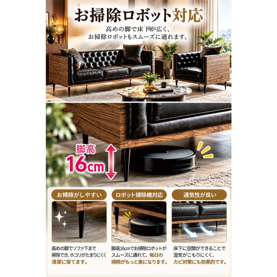 ソファー 一人掛け 黒 本革 幅90 パーソナルチェア レザー 座面広い 木