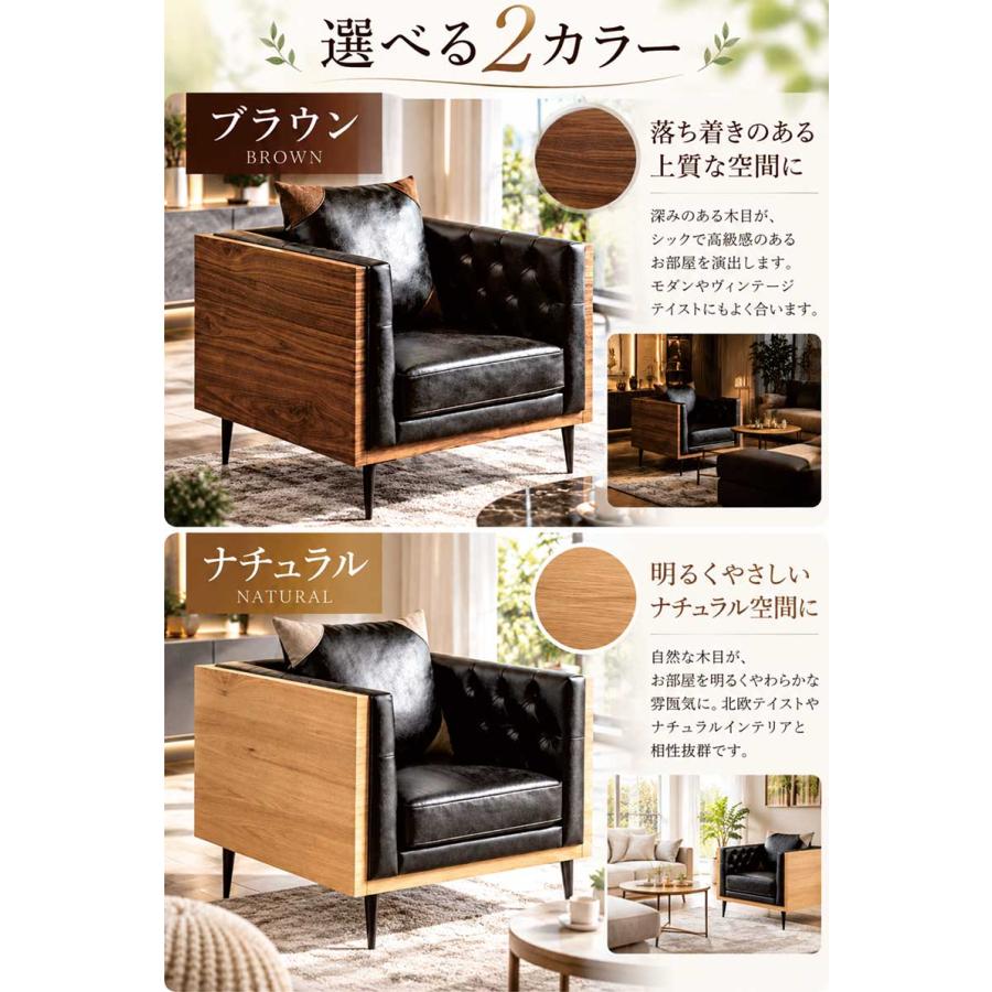 ソファー 一人掛け 黒 本革 幅90 パーソナルチェア レザー 座面広い 木