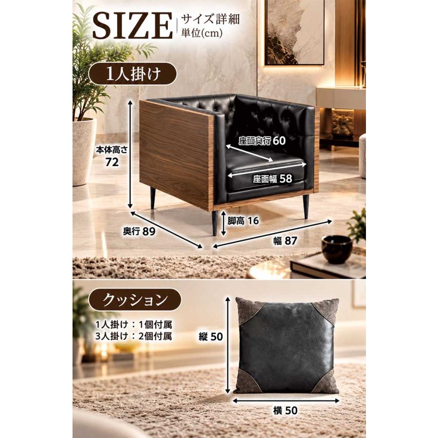 日曜日限定 P15%〜 ソファー 一人掛け 黒 本革 幅90 パーソナルチェア