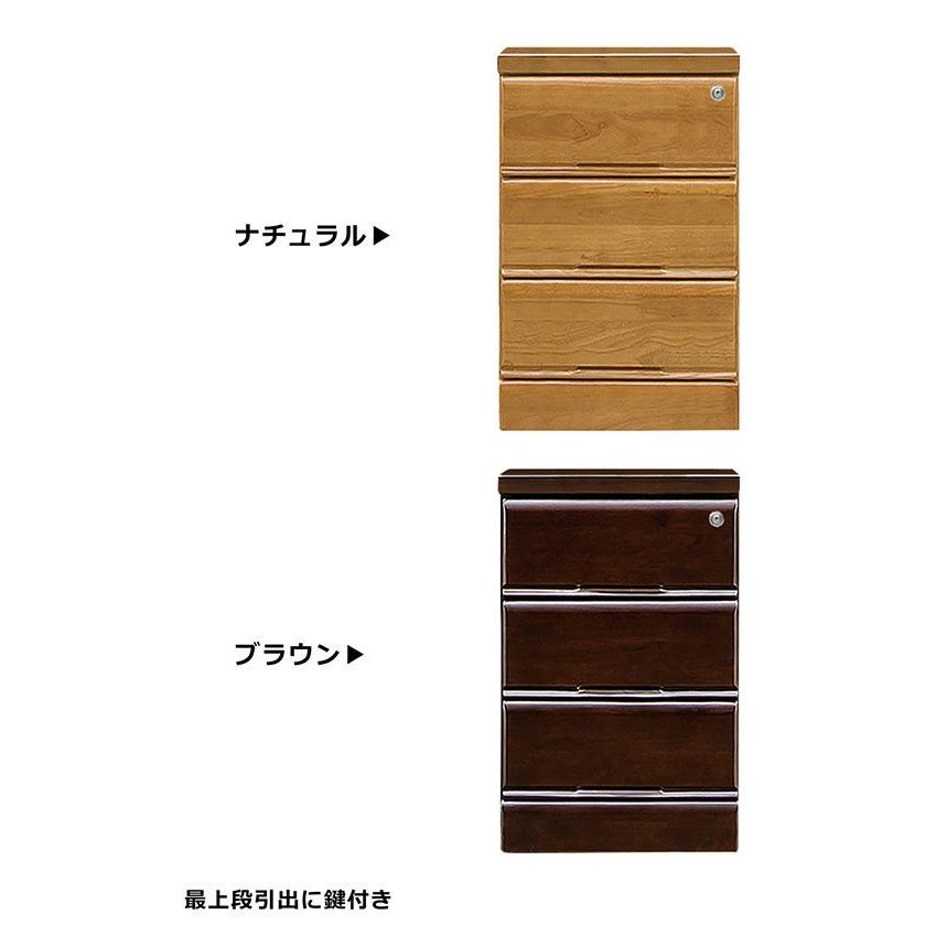 日曜日 P15％〜 隙間 収納 40cm 3段 タンス チェスト 引き出し 鍵付き スリム すきま おしゃれ 木製 日本製 完成品_1